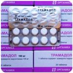 Трамадол 100 мг Россия Органика в Екатеринбурге Трамадол 100 мг Россия Органика в Екатеринбурге