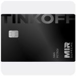 Дебетовая карта Тинькофф банк (именная на дропа) в Екатеринбурге Дебетовая карта Тинькофф банк (именная на дропа) в Екатеринбурге